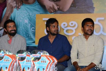 Pelli Chupulu Movie Abhinandhana Sabha